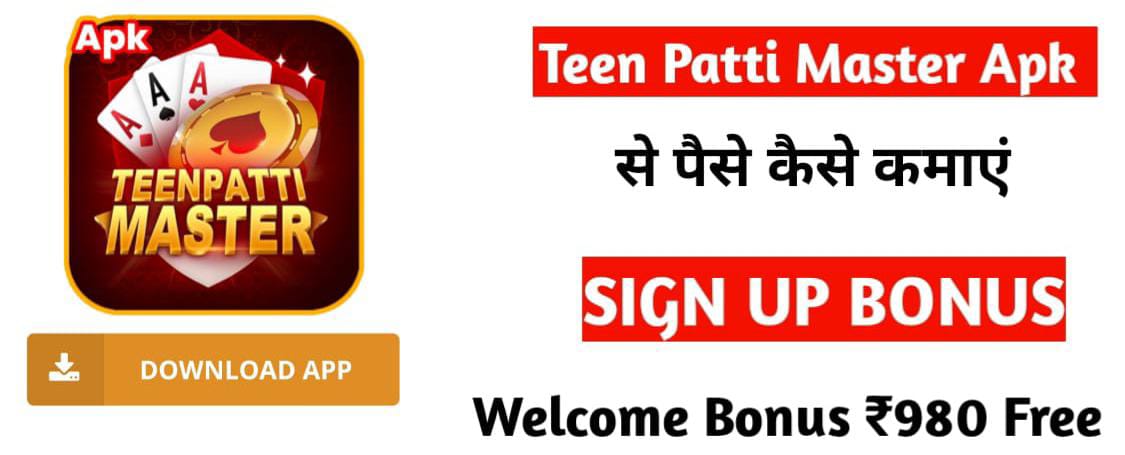 Teen Patti Master Old Version